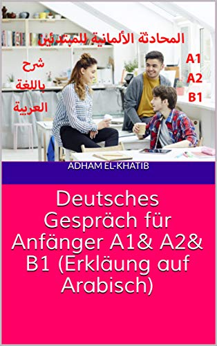 Deutsches Gespräch für Anfänger A1& A2& B1 (Erkläung auf Arabisch) - Orginal Pdf